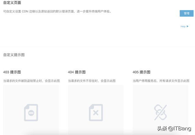 413是什么意思，网络用语413是什么意思（上网时遇到的）