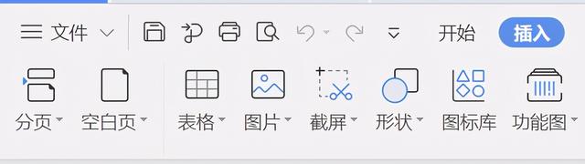 wps下划线怎么打出来，wps下划线怎么打（<Windows版本>）