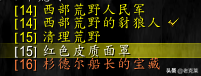 魔兽世界字体怎么改，魔兽世界字体怎么改大（喜迎中秋后魔兽世界怀旧服不排队）