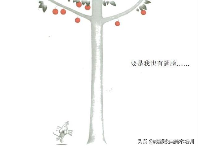 想吃苹果的鼠小弟绘本，幼儿园绘本故事《想吃苹果的鼠小弟》（给大人讲故事的绘本——想吃苹果的鼠小弟）
