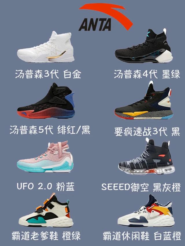 高帮鞋怎么穿，高跟鞋分为哪几种（64款高帮鞋子推荐）