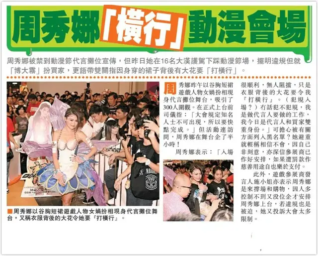 冷瞳～挚爱あ倾雪网名，冷瞳～挚爱あ倾雪微信昵称（十年香港嫩模浮沉史）