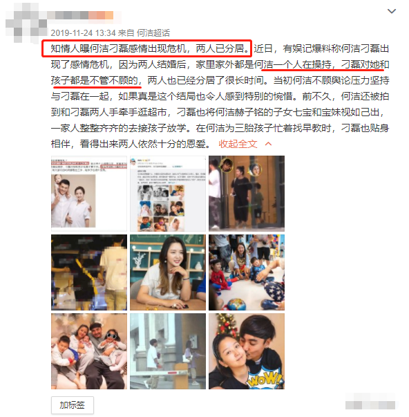 何洁老公是谁，歌手何洁老公是谁（何洁晒一家五口海边度假视频）