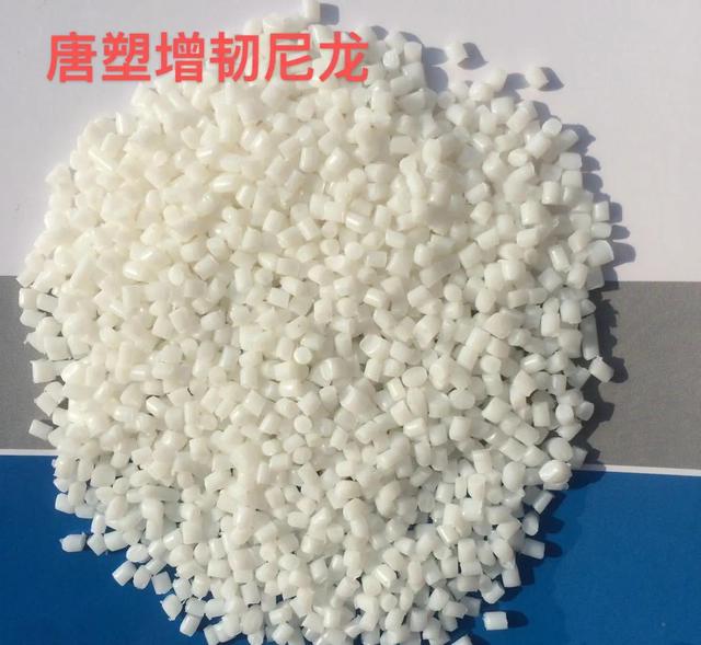 改性尼龙是什么东西，改性尼龙的基本种类和应用范围