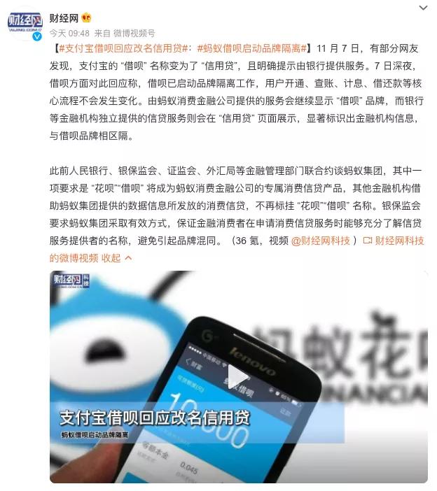 支付宝有哪些借款平台，微信怎么借钱马上到账（网友：看完不敢用了..）