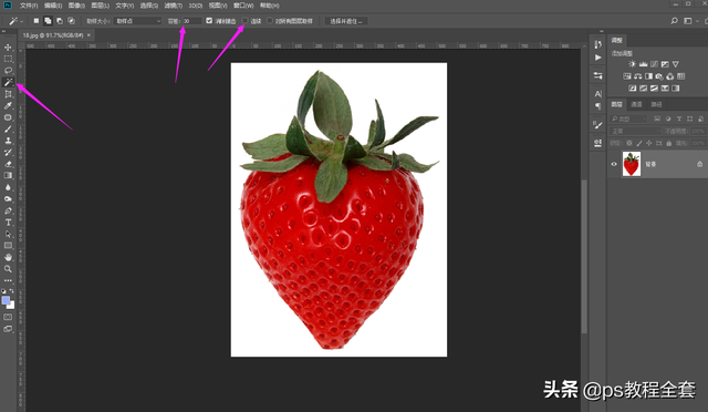 PS怎么反选，ps反向操作（ps抠好的图如何更改背景色）