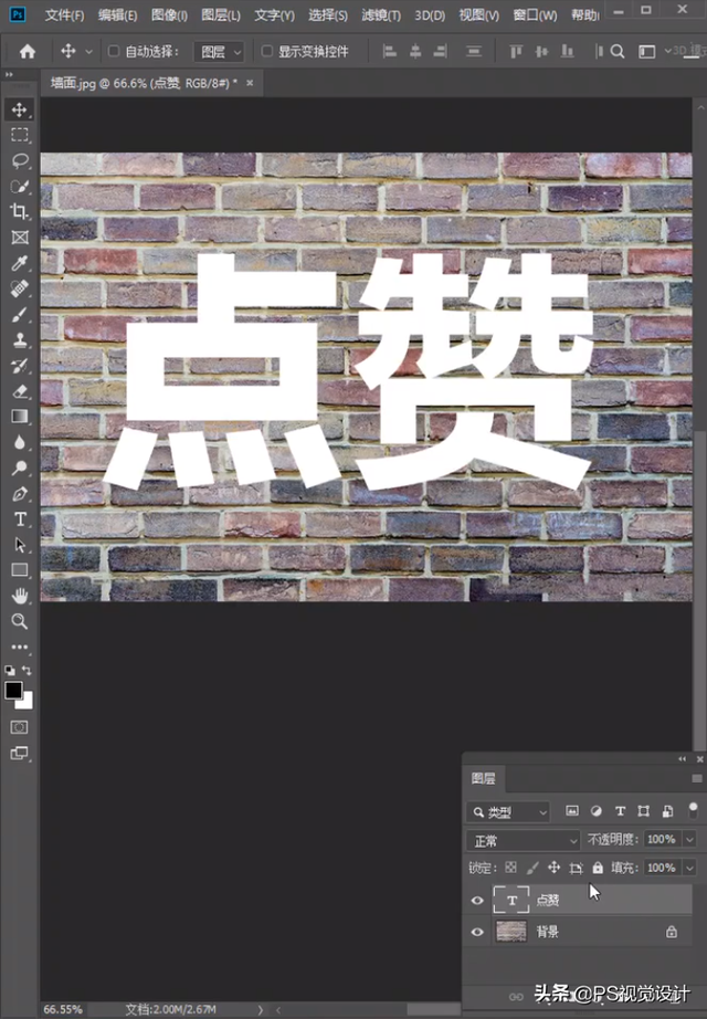ps粉笔字效果怎么做，ps制作粉笔字效果（在墙壁上如何用PS做粉笔字效果）