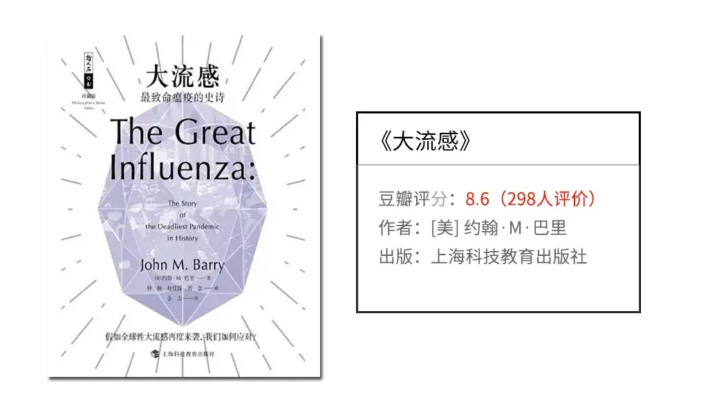 比尔盖茨的著作，一文读懂物联网iot（比尔·盖茨2020年夏季书单出炉）