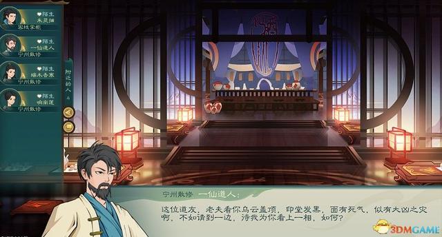 剑灵怎么加入门派，剑灵怎么申请加入门派（《觅长生》图文攻略）