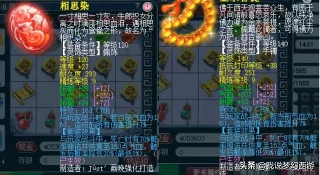 凌波城怎么加点，梦幻西游凌波城怎么加点（梦幻西游：全敏加点的凌波城）