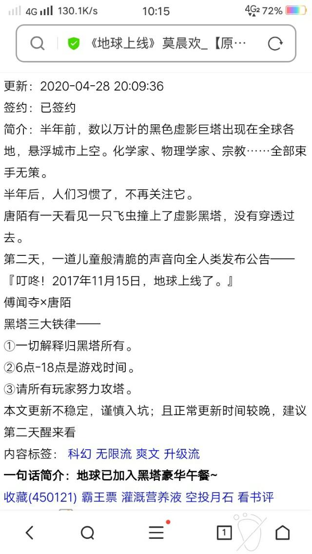 有什么好看的耽美小说值得推荐，10篇超好看的耽美无限流小说推荐