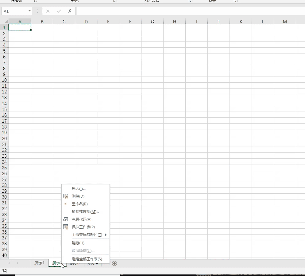 &在excel中是什么意思，F4键——excel中最强大的快捷键没有之一