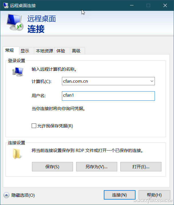 快捷方式怎么创建(快捷方式怎么创建到桌面)