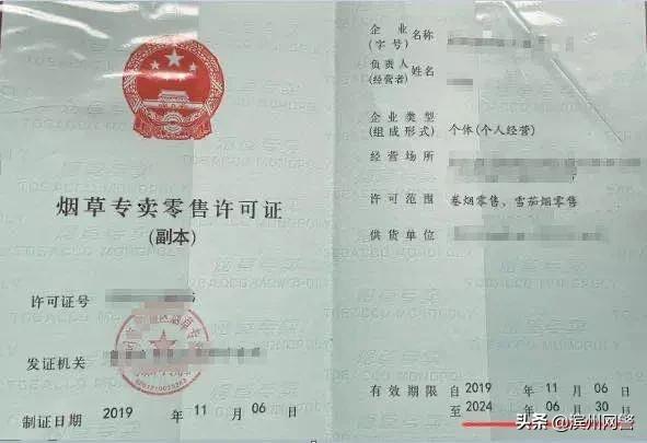 手机订货新商盟，手机新商盟为什么打不开（“中烟新商盟”短信链接诈骗）