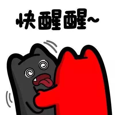 头晕头疼图片带字可爱图片