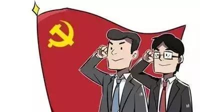 入党志愿抄袭网上的后果，入党申请书抄袭后果有哪些（成为1/90000000）