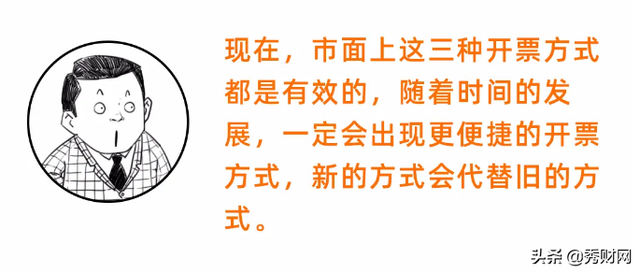 金税盘与税控盘，第一次有人把“税控盘、金税盘、税务Ukey”抄报税讲这么清楚