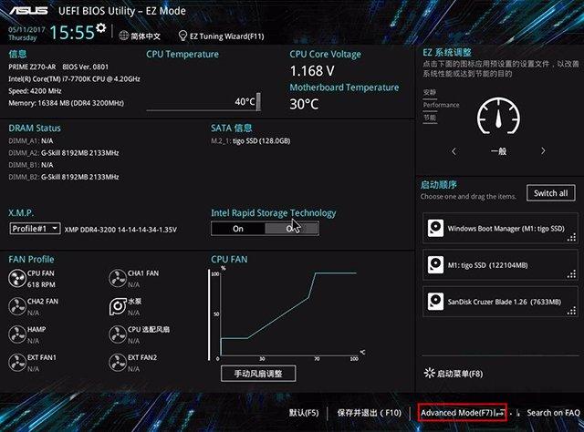 键盘上的灯怎么打开或者关闭（笔记本电脑键盘灯操作方法）