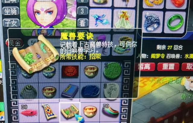 通天河副本攻略简介，通天河副本难度参考（通天河副本五开最大赢家）