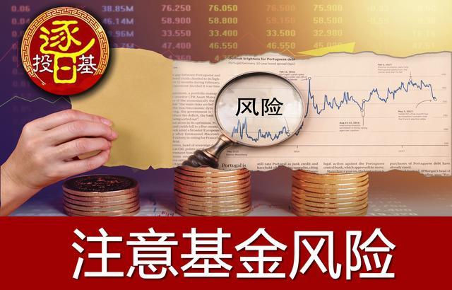 基金盈利和亏损计算公式，基金盈利和亏损计算公式是什么？