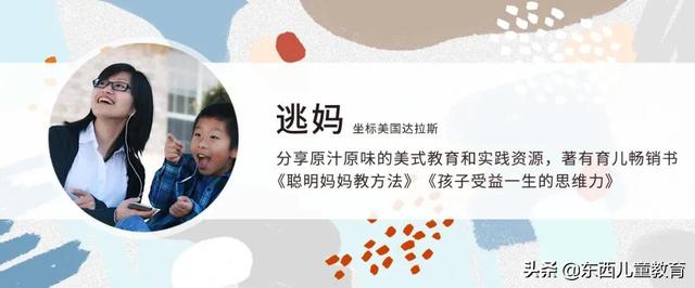moobooks杂志，moobooks（让孩子又兴奋又有效的英语学习方式）