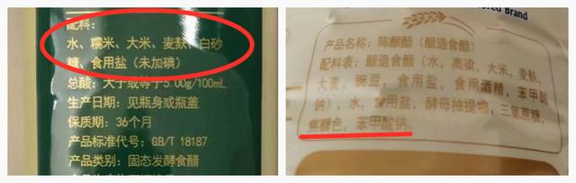 香醋是什么醋，香醋和陈醋哪个好吃（认准醋瓶“3行字”）