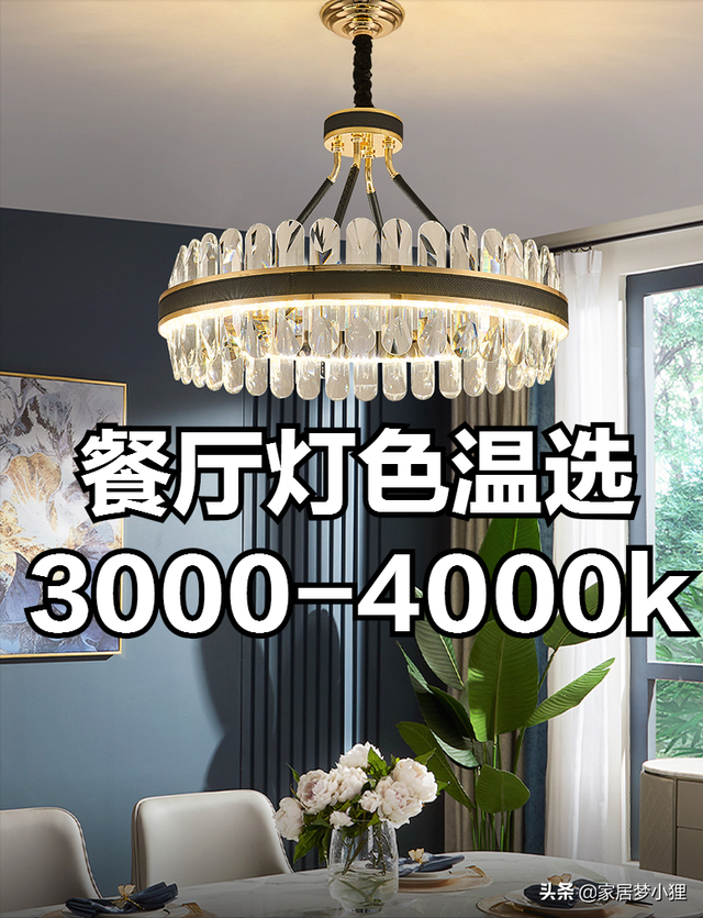 吊灯什么材质好，吊灯什么材质好耐用（为何别人家看起来更高级）