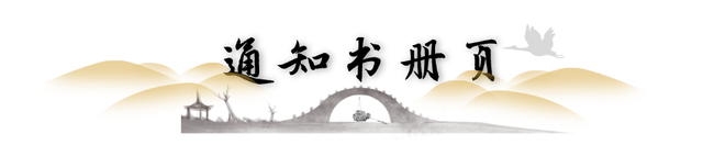 山东师范大学2021级本科新生大数据，厦门潍坊人数遥遥领先（山东师范大学2021年本科录取通知书正式发布）