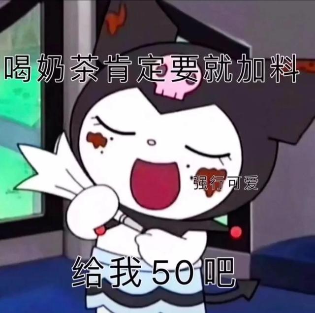 库洛米表情包~，微信头像，库洛米表情包~（美乐蒂库洛米表情包）