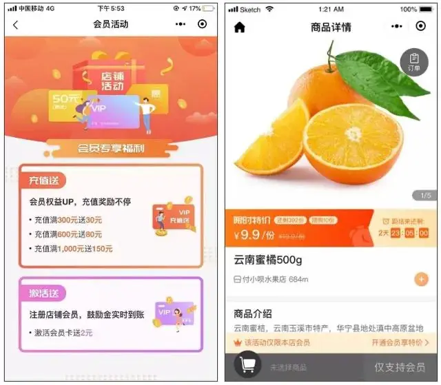 付呗生活圈登录(手机支付app下载)