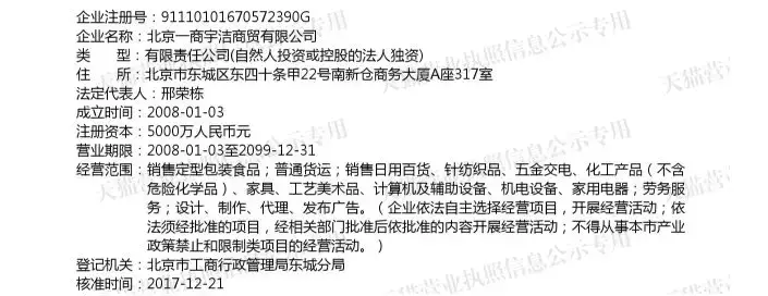 skii官网(sk2中国官方服务热线)