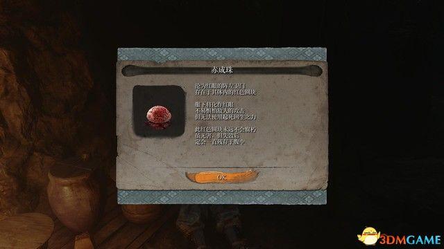 只狼机关伞在哪，只狼紫伞怎么做-只狼紫伞如何做（影逝二度》全支线任务图文攻略）