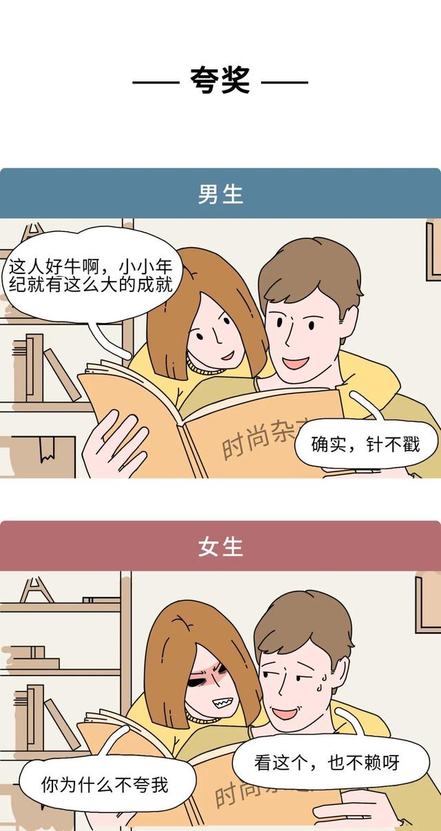 男生女生第一次，男女生第一次的时候会遇到哪些尴尬（男生的第一次VS女生的第一次）