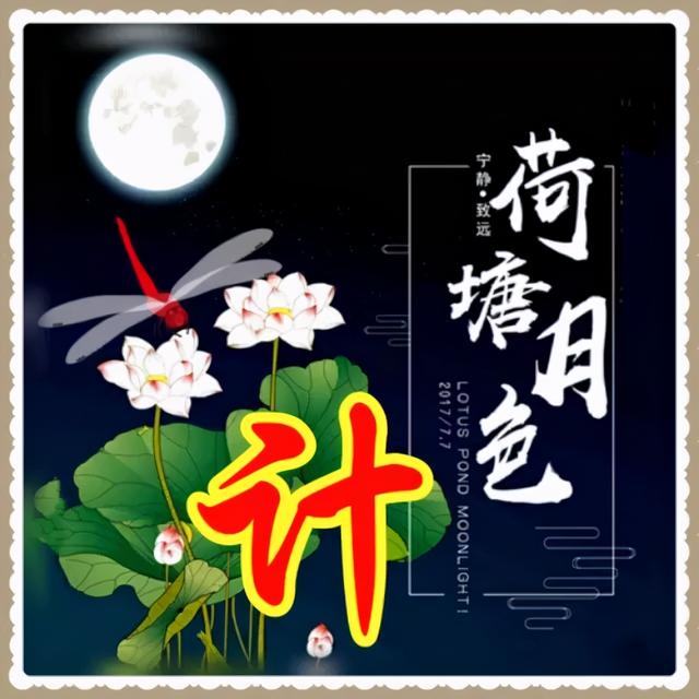 姓氏微信头像，姓氏头像（100张高清唯美的风景姓氏微信头像）