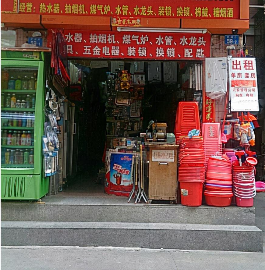 附近最近的五金店(附近批发五金店批发市场)
