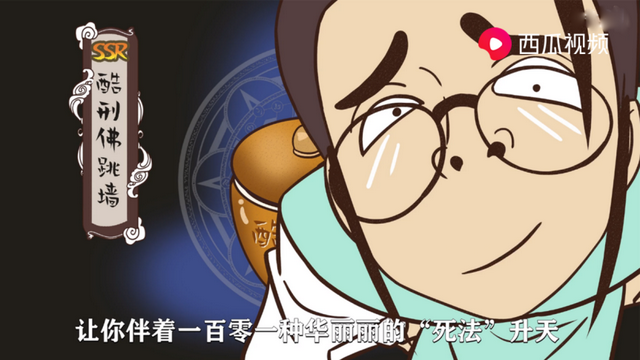 开膛破肚的意思，开膛破肚是成语吗（史上最严重叛国罪处罚）