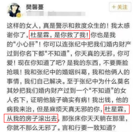 导演张纪中老来又得一子，为生孩子不惜3次试管