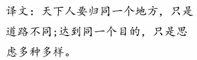 四书五经指什么，五经指的是什么书（一口气读完四书五经）