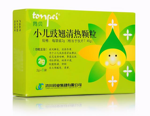 黄栀花口服液的功效与作用，黄栀子的功效与作用（<上呼吸道感染>中成药的选择与应用）