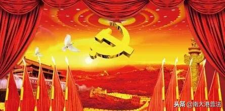 普法栏目剧红线，中国有哪些法制栏目（请别踩法律红线）