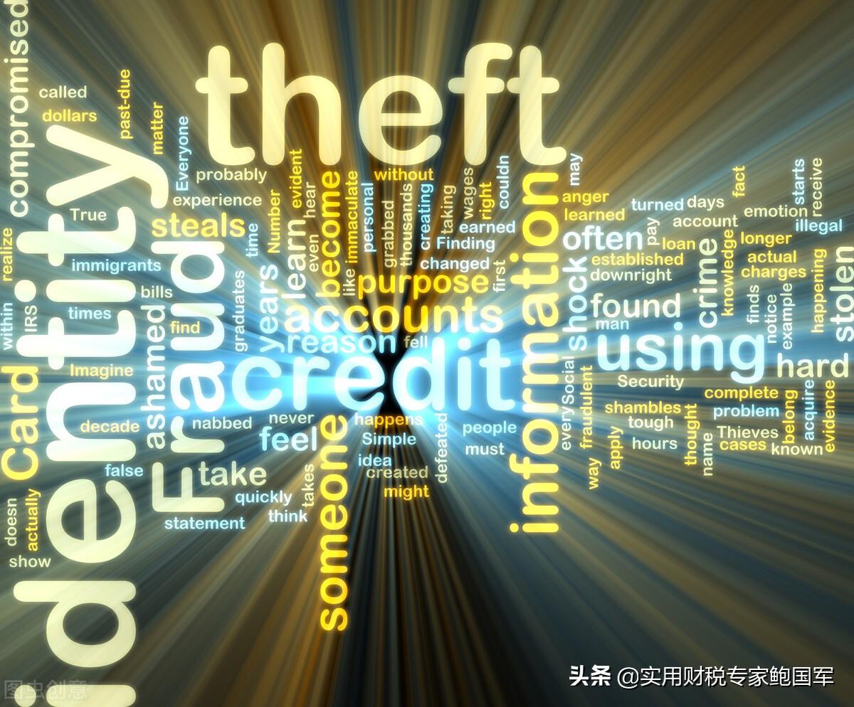 银行对公对私是什么意思，银行的对公和对私的区别是什么（法规+违规处罚+常见违规方式+8大合法做法）