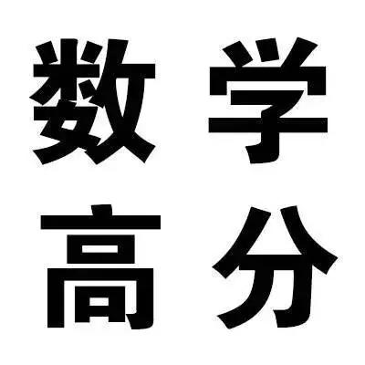 (背景图祝大家在2020年考神附体.,微信头像,(背景图)祝大家在2020年考神附体.(为2020届高考考生祈福) (背景图祝大家在2020年考神附体.,微信头像,(背景图)祝大家在2020年考神附体.(为2020届高考考生祈福)