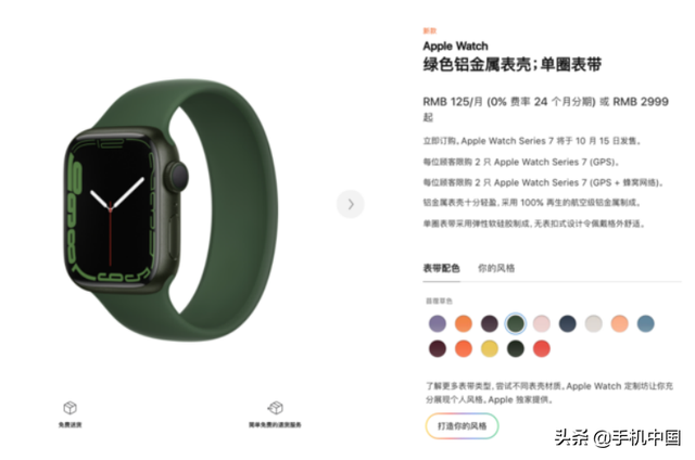 Iwatch7什么时候上市，iwatchs7什么时候发售的（一份提升幸福感的最佳投资）