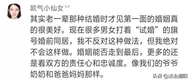 老一辈令人动容的爱情故事，8旬老夫妻爱情最美的样子