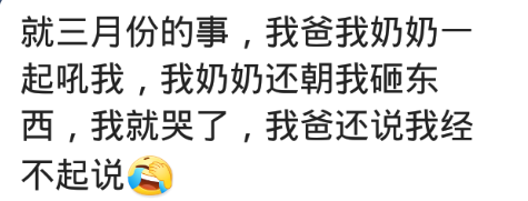 梦见自己委屈哭了预兆什么，梦见自己哭了会有什么征兆（做梦吃东西时醒了）