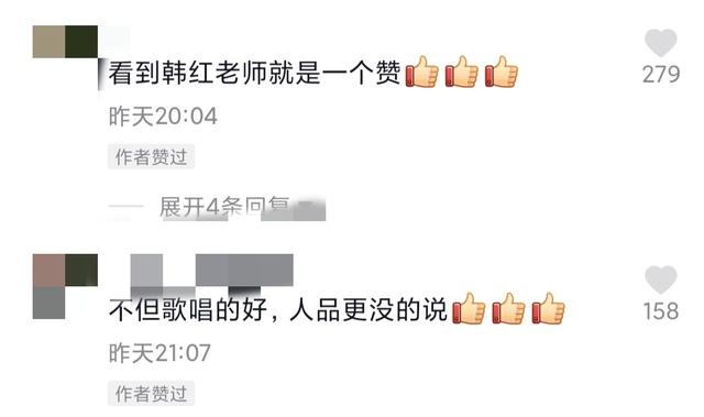 韩红48岁近况，身材瘦一圈令人惊呼认不出