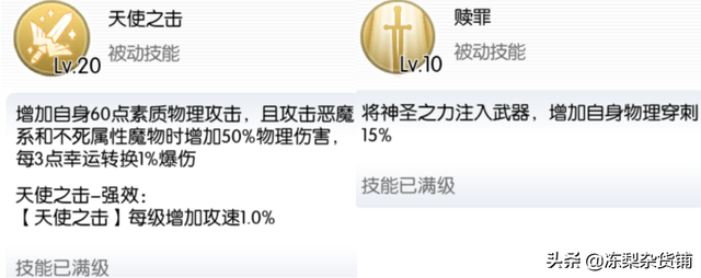仙境传说端游攻略，万字萌新入门攻略