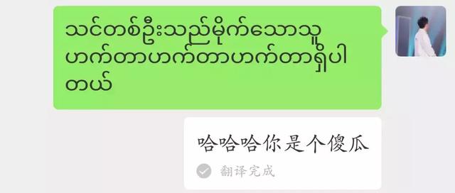 559是什么意思，559是什么意思爱情（还可以向喜欢的人表白）