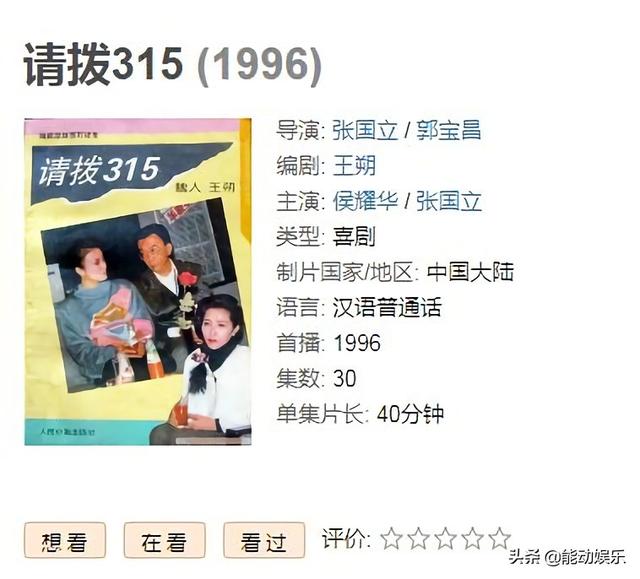 布衣知县梵如花，布衣知县梵如花簸箩（原来这些都是张国立导演的作品）