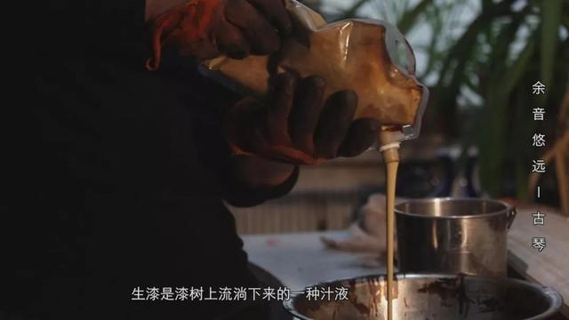 古琴制作过程，古琴制作过程图片（带你去看古琴的制作）